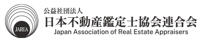 日本不動産鑑定士協会連合会